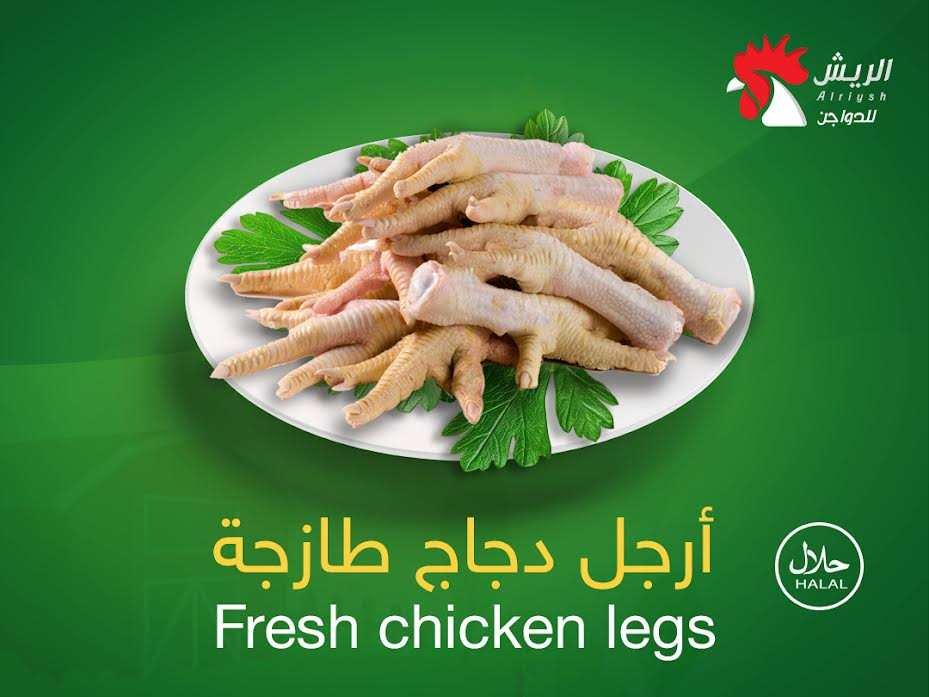 جودة اقل ارجل جودة اقل ارجل